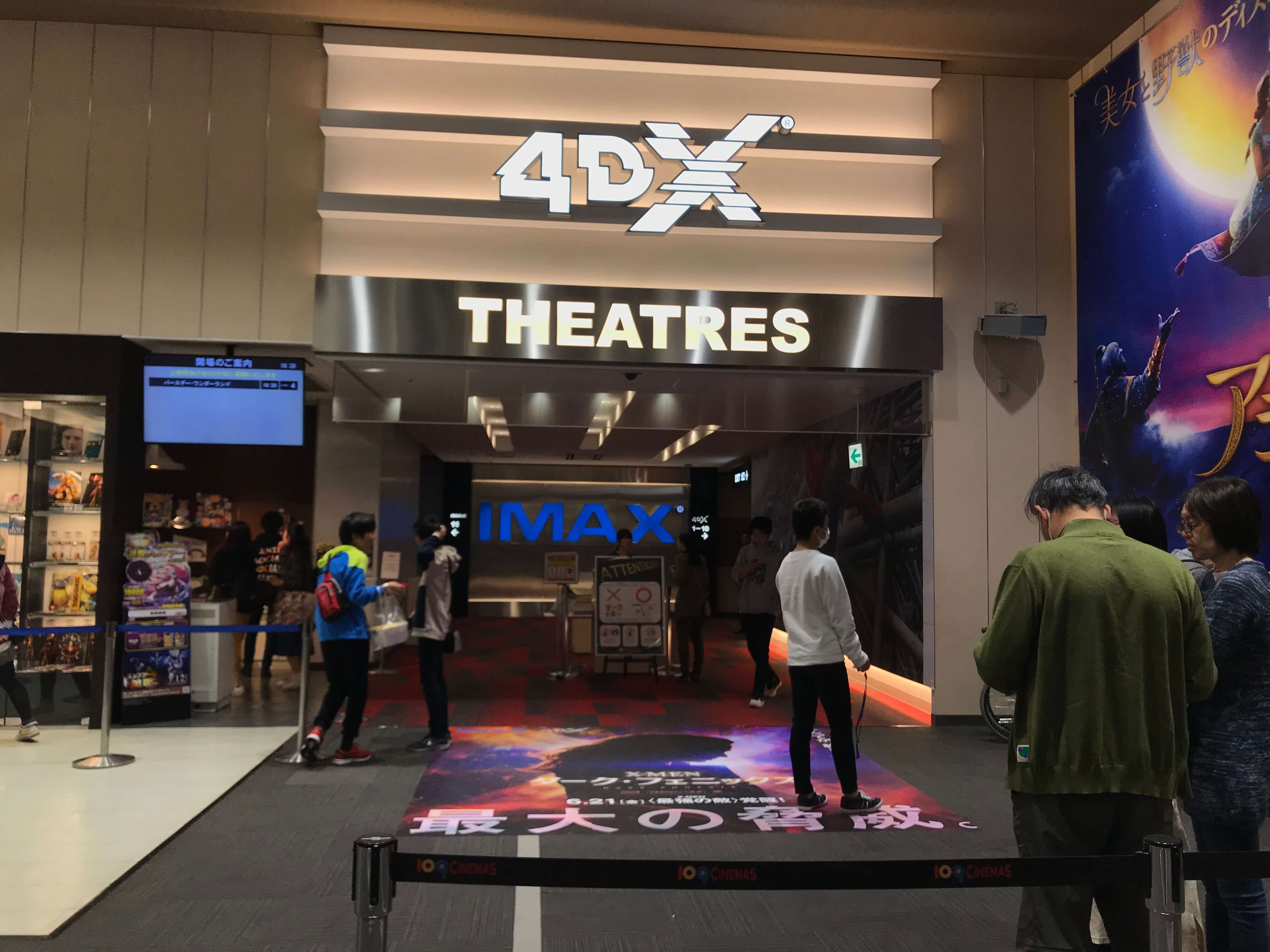 6 mẹo xem phim giá rẻ ở rạp chiếu phim Nhật - Yêu Nhật Bản