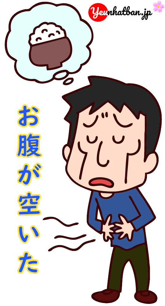 Sự Khac Nhau Giữa くせに のに Yeu Nhật Bản